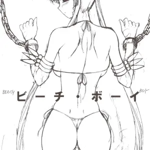 Beach Boy Vol.1 (Kuroinu Juu) - Page 2