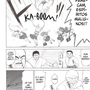 Beach Boy Vol.1 (Kuroinu Juu) - Page 4