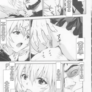 Doll House Vol. 1 (Izurumi) - Page 4