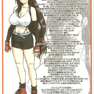 Tifa W Cup (Ohkura Kazuya) - Página 3