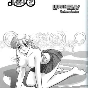 Dulce Report 2 Vol.1 (Q) - Página 2