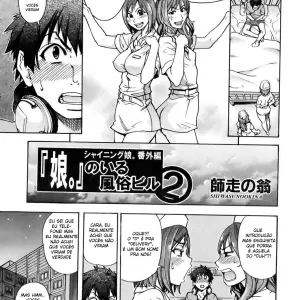 The Musume Sex Building (Shiwasu No Okina) - Página 3