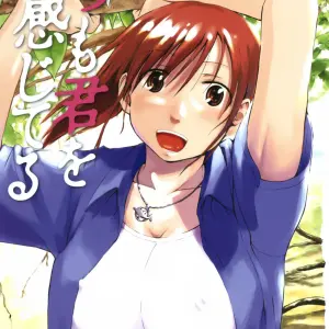 Itsumo Kimi O Kanjiteru - All Day & All Night, I Feel You. Ch. 1 - Página 4