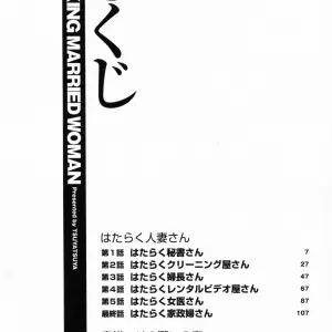 Working Married Woman - Chapter 1 - Página 7