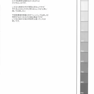 Futanari Kokoro Tenshin (TEI-OH-K-TAKAMURO) - Page 4