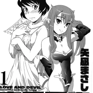 Renai Akuma Vol.1 (Yanagi Masashi) - Page 5