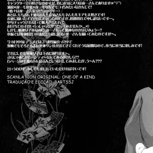 Josei Shinigami Kyoukai Shisetsu Shienbu Kaihou - Aozora Yuugi (Chin Chin) - Page 4