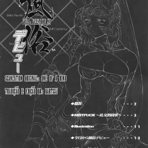 Kyou Kara Fuuzoku Debut - Alice no Takarabako (Mizuryu Kei) - Page 3