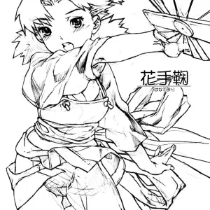 Hana Temari (Nekomata Naomi) - Página 2