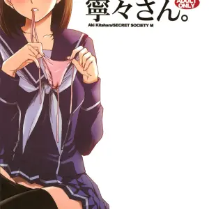 Chuuko No Nene-San (Kitahara Aki) - Page 1