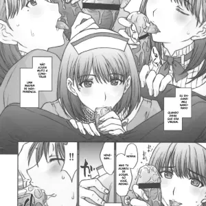 Chuuko No Nene-San (Kitahara Aki) - Page 5