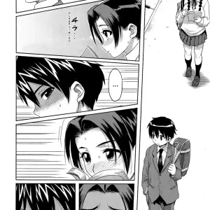 Kyoudaizakari Vol.1 (Isako Rokuroh) - Page 2