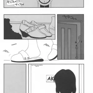 Family Play Ch. 5 - Page 4
