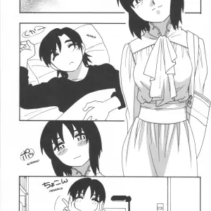 Family Play Ch. 5 - Page 5