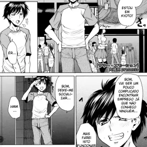 Summer Emotion (Ooshima Ryou) - Page 1