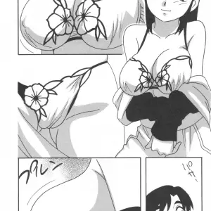 Family Play Ch. 4 - Page 7