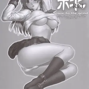 Rei - Slave to the Grind - Chapter 02: Compulsion - Hellabunna (Iruma Kamiri) - Page 2