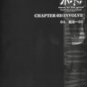 Rei Chapter 03: Involve Slave to the Grind - Hellabunna (Iruma Kamiri) - Page 3