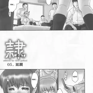 Slave to the Grind - Chapter 04: Surrge - Hellabunna (Iruma Kamiri) - Page 4