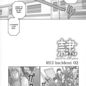 Slave to the Grind - Rei 05: Incident 02 - Hellabunna (Iruma Kamiri) - Page 4