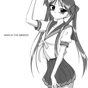 Man in the Mirror - Black Dog (Kuroinu Juu) - Page 1