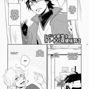 Hajime Sensei To Otona No Hoken Taiiku 2 – Panda 4Gou - Página 4