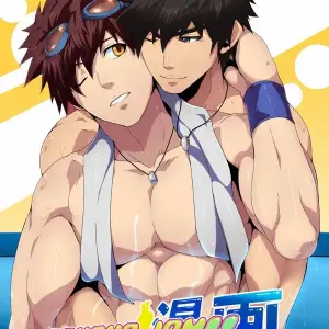 Banana Jam Deeper ~ Story + Cg (Blackmonkey-pro) - Página 1