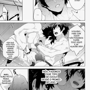 Banana Jam Deeper ~ Story + Cg (Blackmonkey-pro) - Página 6