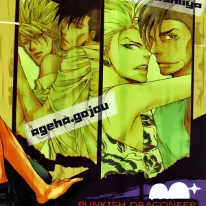 Body Special - (Sagawa Miku) - Página 2