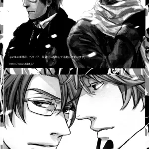 Paradisus Part 3 (Micromacro) - Página 3