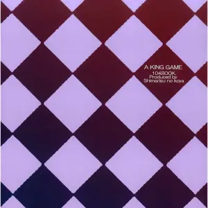 Ousama Game (Shimarisu No Koya) - Página 2