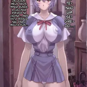 Ayanami 4 Boku no Kanojohen (Mogudan) - Page 5