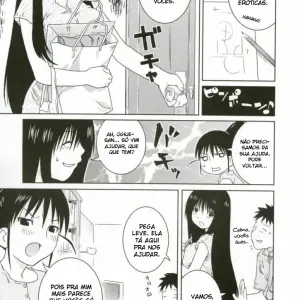 Fude to Boin (Nekomata Naomi) - Page 7