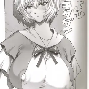 Ayanami Rei 00 (Mogudan) - Page 2