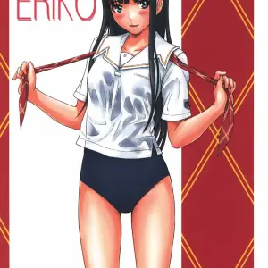 ERIKO (Kisaragi Gunma) - Page 1