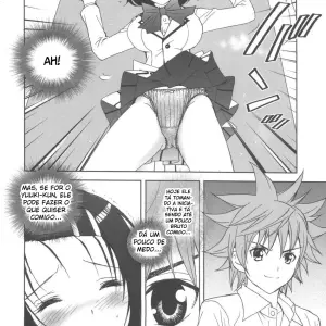 Shisen Satsuei 3 (Karukiya) - Page 3