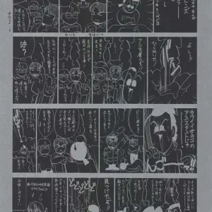 The Yuri & Friends Fullcolor 4 SAKURA vs. YURI EDITION (Saigado) - Page 3