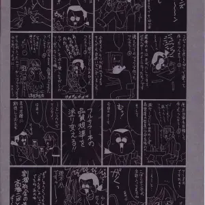 Yuri & Friends Fullcolor 6 (Saigado) - Page 3