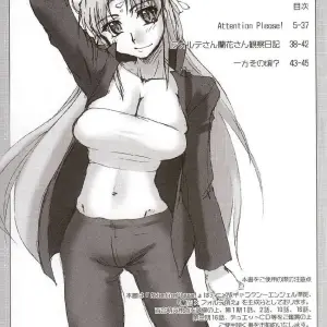 Attention Please! (Seura Isago) - Page 3