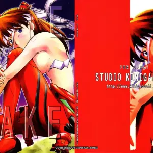 Re-take (Kimimaru) - Page 3