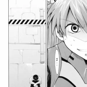 Re-take (Kimimaru) - Page 6