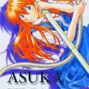 Asuka Trial (Kuro Tengu) - Page 1