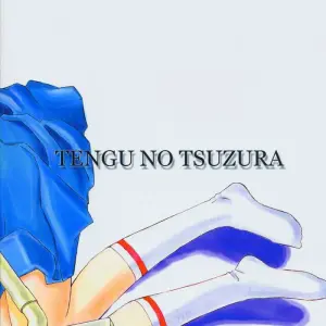 Asuka Trial (Kuro Tengu) - Page 2