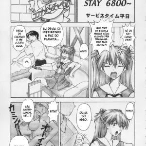 Asuka Trial (Kuro Tengu) - Page 6