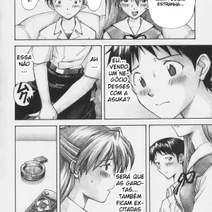 Asuka Trial (Kuro Tengu) - Page 7