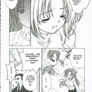 Mion Shion (Ouka Sushi) - Page 7