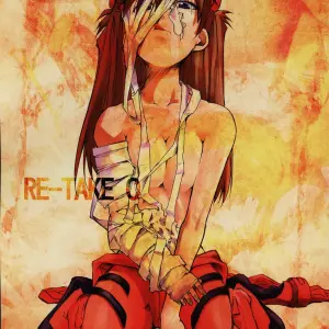 Re-take 0 (Kimimaru) - Page 2