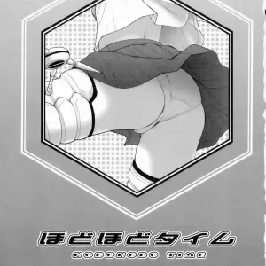 Hodohodo Time (Kouda Tomohiro) - Page 2