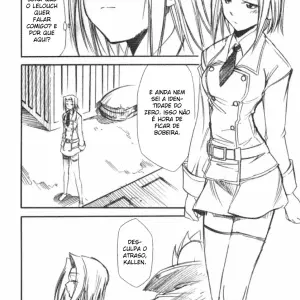 Code Eross (Kimimaru) - Page 5