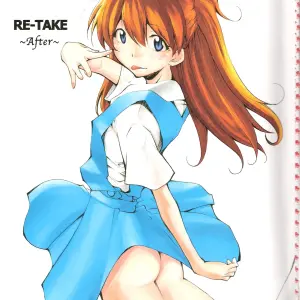 Re-take ~After~ (Kimimaru) - Page 2